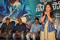 Sahasam Swasaga Sagipo Press Meet